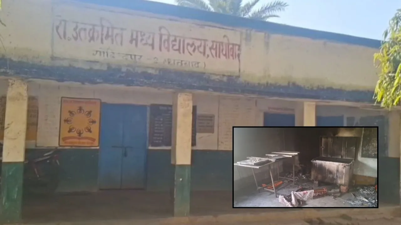 असामाजिक तत्वों ने आंगनबाड़ी केन्द्र में लगाई आग, हजारों का नुकसान करने वाले की तलाश में पुलिस