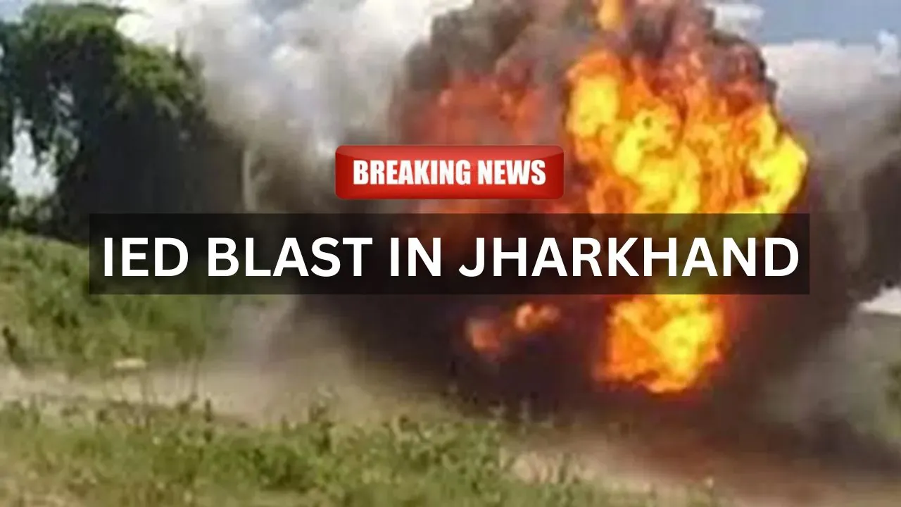 IED Blast: सारंडा के जंगलों में Search Operation के दौरान विस्फोट, दो CRPF जवान घायल