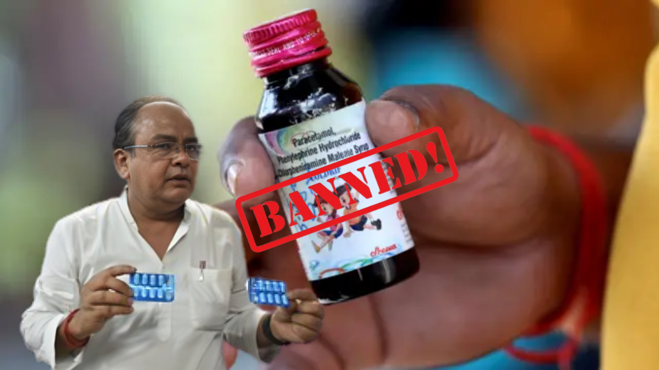 "कफ सिरप बेचने वालों की खैर नहीं!" : स्वास्थ्य मंत्री इरफान अंसारी के औचक निरीक्षण से दुकानदारों में मचा हड़कंप