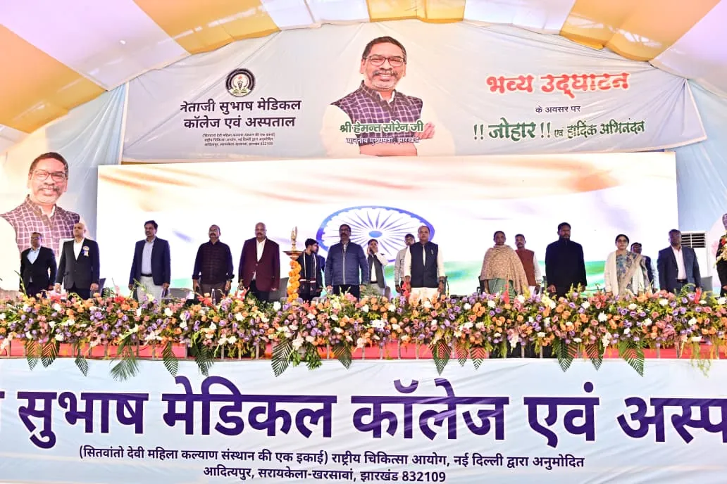 सीएम ने NSMCH का किया भव्य उद्घाटन, कहा- झारखंड बनेगा मेडिकल हब, अगले 4 साल में होंगे 20 मेडिकल कॉलेज