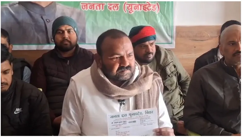 गया जदयू में बढ़ी अंदरूनी कलह, प्रदेश सचिव ने पद और पार्टी की सदस्यता से दिया इस्तीफा 