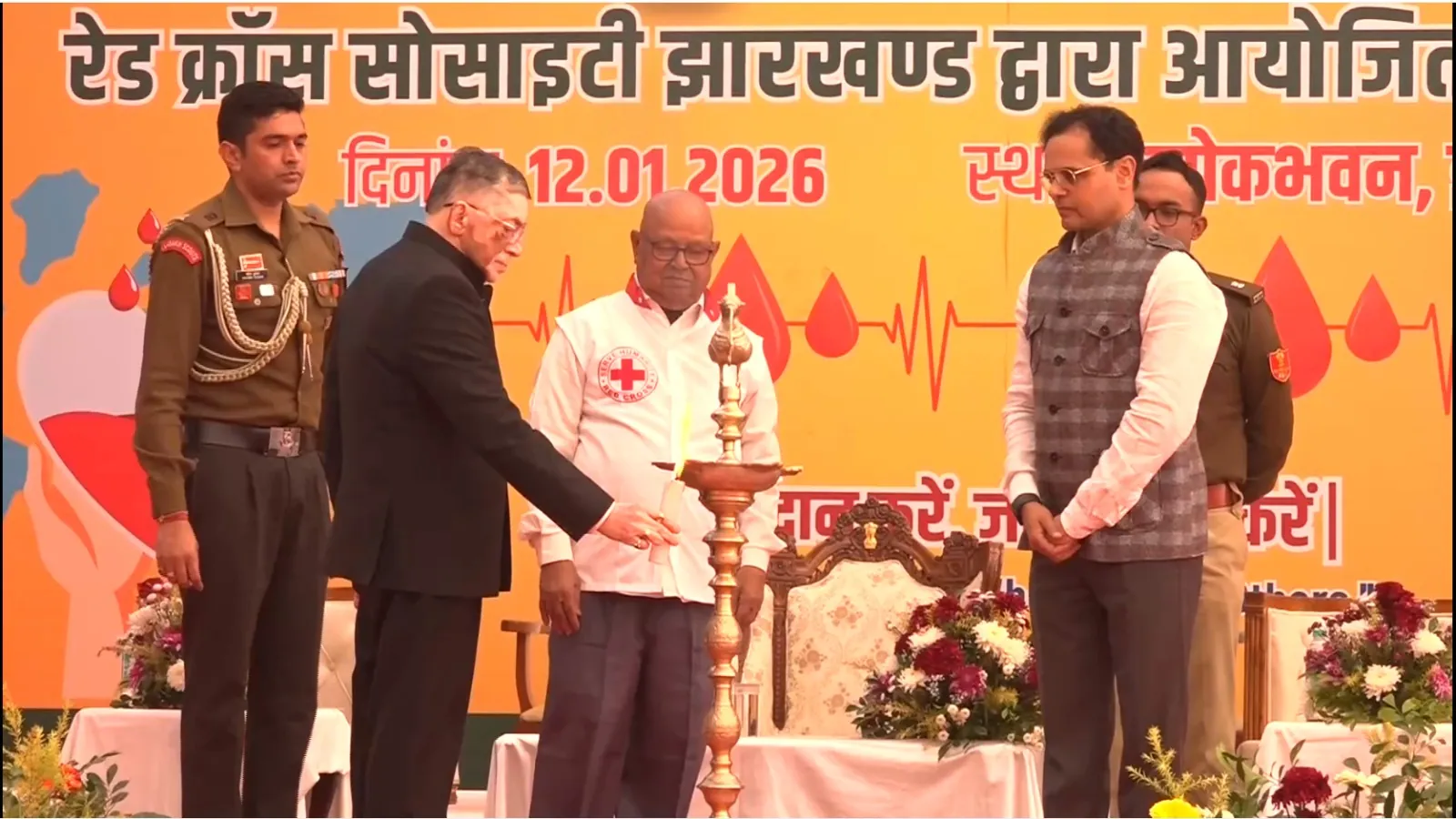 राष्ट्रीय युवा दिवस पर लोकभवन में रक्तदान शिविर का आयोजन, राज्यपाल की अपील - "रक्तदान को एक जिम्मेवारी के रूप में अपनाएं"