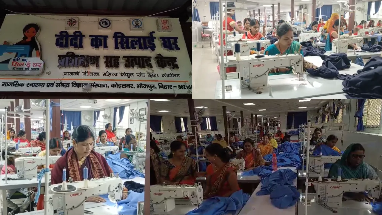 महिला सशक्तिकरण: करोड़ों का ऑर्डर संभाल रहीं महिलाएं, तैयार कर रहीं लाखों बच्चों की यूनिफॉर्म