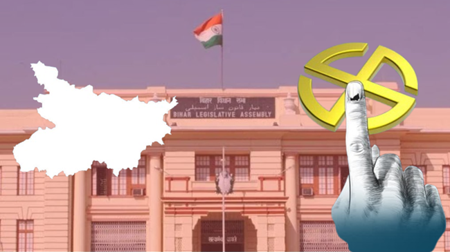 बिहार विधानसभा चुनाव के प्रथम चरण को लेकर नोटिफिकेशन जारी, 121 विधानसभा क्षेत्रों के लिए नामांकन प्रक्रिया आज से शुरू