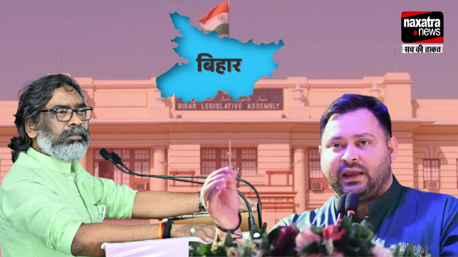   बिहार विधानसभा चुनाव को लेकर आज पटना रवाना होगी JMM का दो सदस्यीय टीम