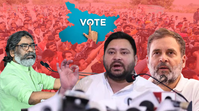 बिहार चुनाव को लेकर क्या होगा JMM का अगला कदम ? RJD को दिए अल्टीमेटम की अवधि पूरी