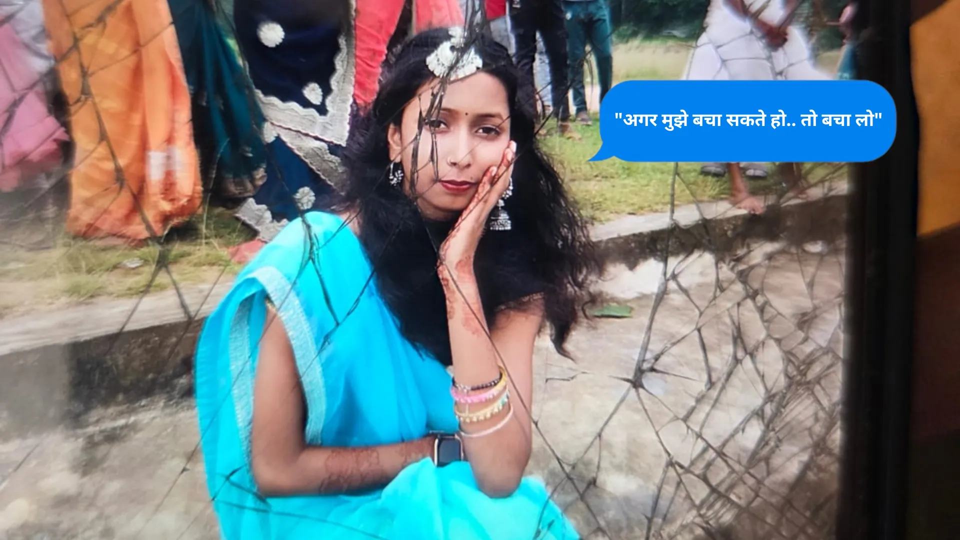 बहन का भाई को अंतिम मैसेज- "अगर मुझे बचा सकते हो.. तो बचा लो", 17 वर्षीय छात्रा के आत्महत्या की आखिर क्या थी वजह ! 