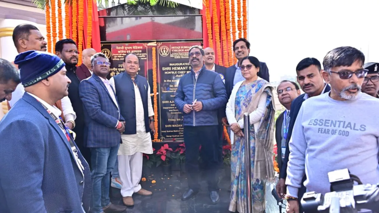 नेताजी सुभाष मेडिकल कॉलेज एंड हॉस्पिटल का CM हेमंत सोरेन ने किया उद्घाटन