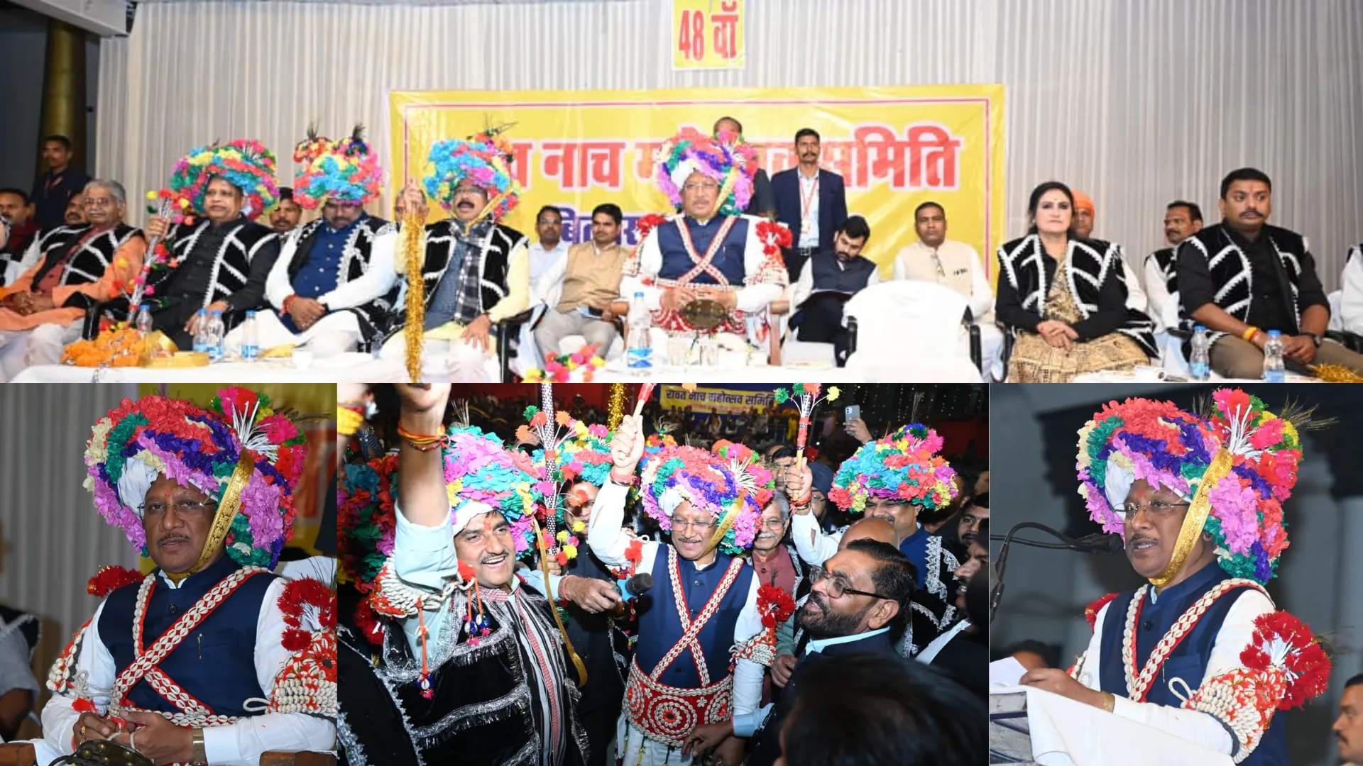 48वां रावत नाचा महोत्सव : लाल बहादुर शास्त्री स्कूल मैदान में आयोजित कार्यक्रम में शामिल हुए मुख्यमंत्री विष्णुदेव साय