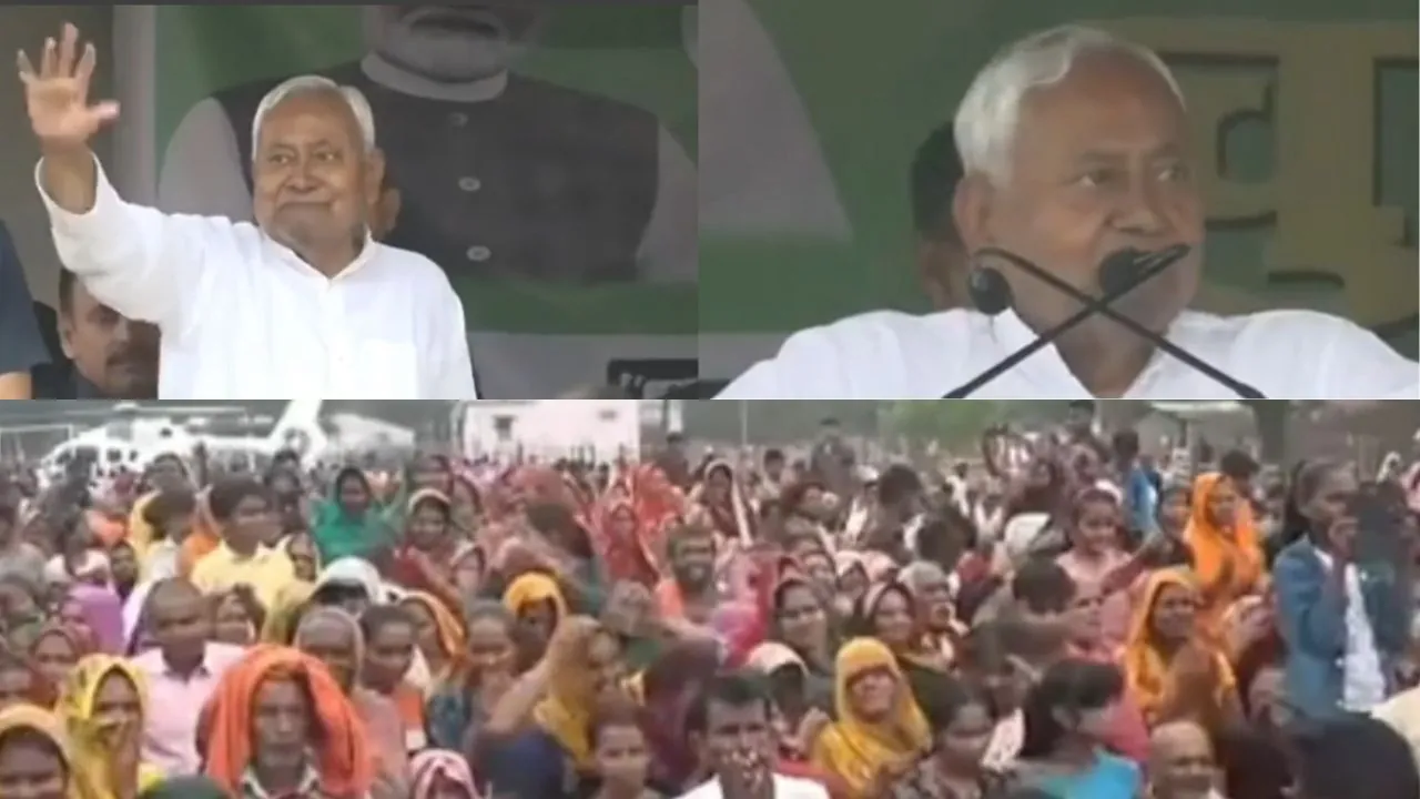 बेगूसराय में नीतीश कुमार ने गिनायी अपनी सरकार की उपलब्धियां, "महागठबंधन के राज में हुए हिंदू-मुस्लिम के कई झगड़े" 