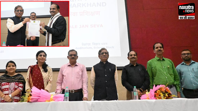 झारखंड केंद्रीय विश्वविद्यालय का 7 दिवसीय राष्ट्रीय कर्मयोगी जन सेवा प्रशिक्षण कार्यक्रम का हुआ समापन