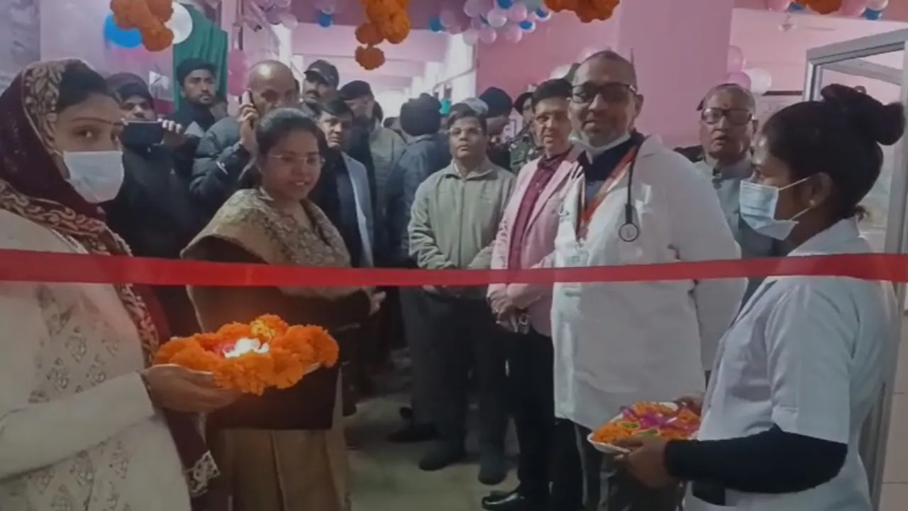 चतरा में खुला झारखंड का पहला MSNCU, अब मां की गोद में ही होगा बीमार नवजातों का इलाज