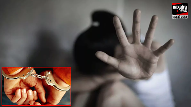 मुंबई की युवती से Ranchi के युवक ने किया यौन शोषण, पुलिस ने दबोचा