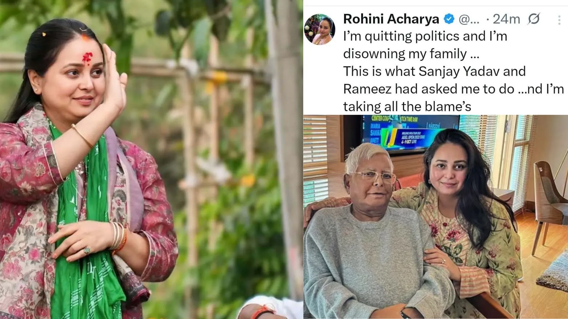 बिहार चुनाव में RJD की करारी हार, लालू परिवार में उभरी गहरी दरार