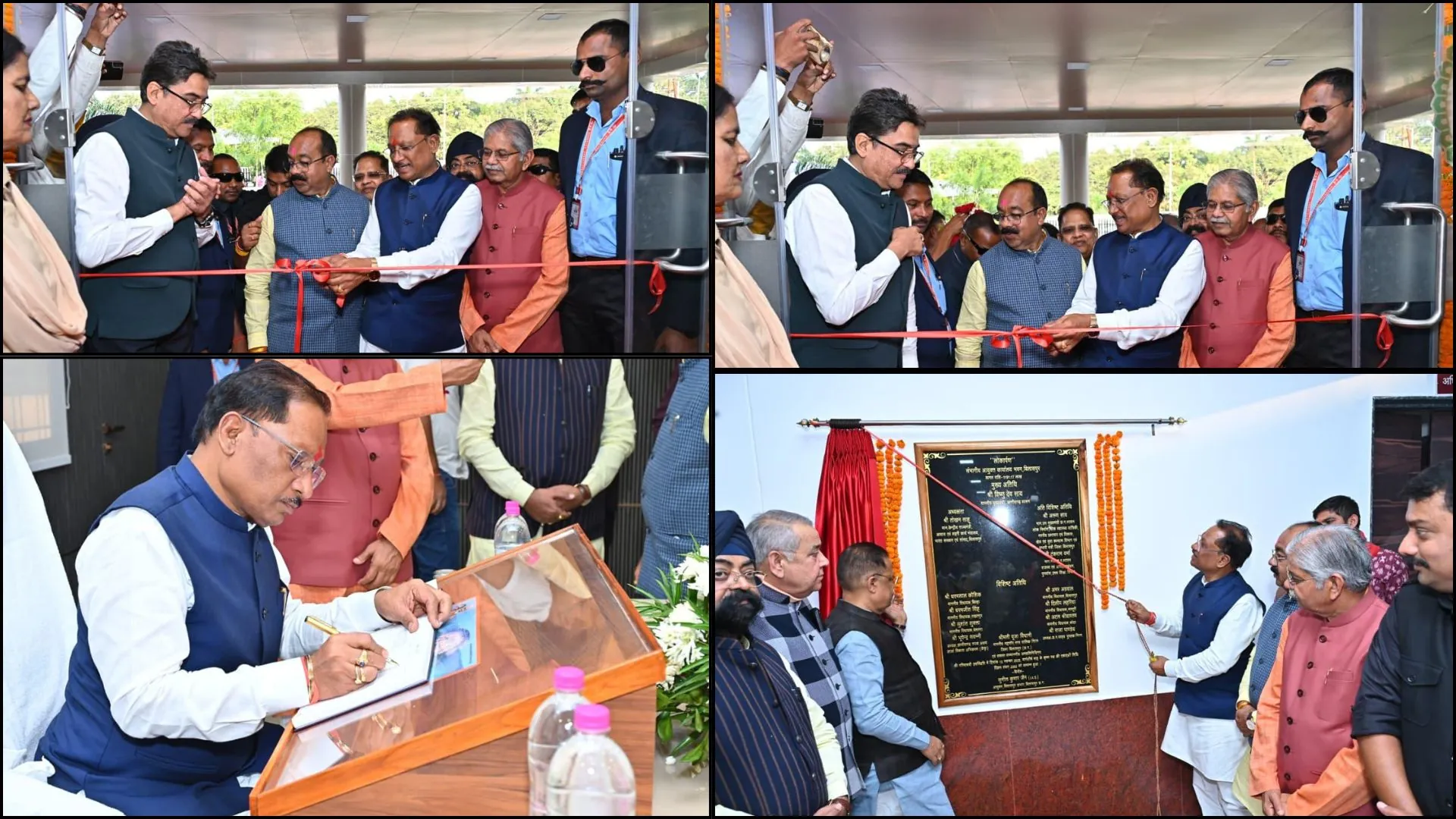 CM साय ने नवीन संभागायुक्त कार्यालय भवन का किया लोकार्पण, ढाई एकड़ में फैला है भवन