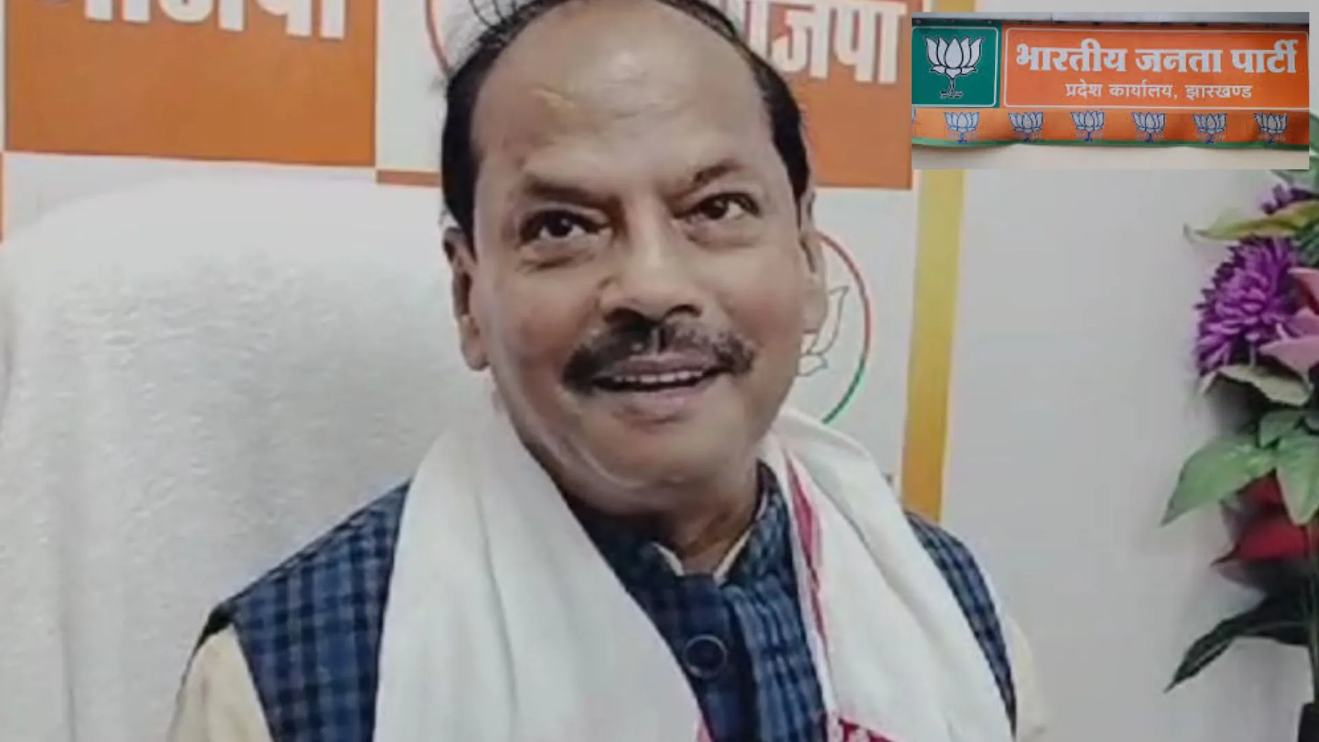 बिहार में विकास और सुशासन को जनता ने किया पसंद- रघुवर दास