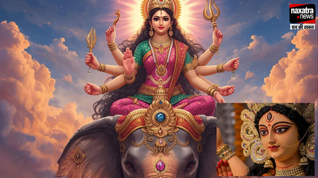 शारदीय नवरात्रि का पहला दिन आज, हाथी पर हुआ मां दुर्गा का आगमन 