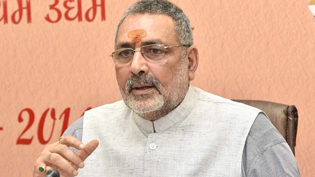 गिरिराज सिंह का महागठबंधन पर तीखा हमला, “लालू जी गेट मत खोलिए, आपका भी कुर्ता फाड़ देंगे” 