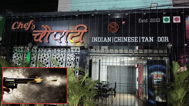Ranchi में चौपाटी रेस्टोरेंट के संचालक की गोली मारकर हत्या, इलाके में दहशत का माहौल