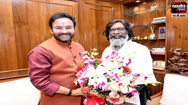 रांची में मुख्यमंत्री हेमंत सोरेन के साथ बैठक करेंगे केंद्रीय कोयला एवं खनन मंत्री जी किशन रेड्डी