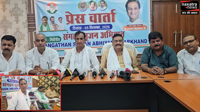 गिरिडीह में पार्टी नेताओं के साथ गुजरात कांग्रेस के विधायक इमरान खेड़ावाला ने बैठक