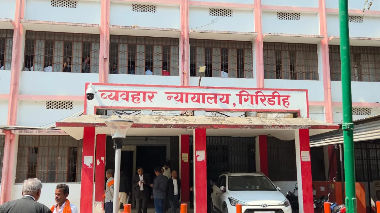 जमुआ गोलीकांड मामले में गिरिडीह कोर्ट ने 2 दर्जन अपराधियों की अग्रिम जमानत की खारिज