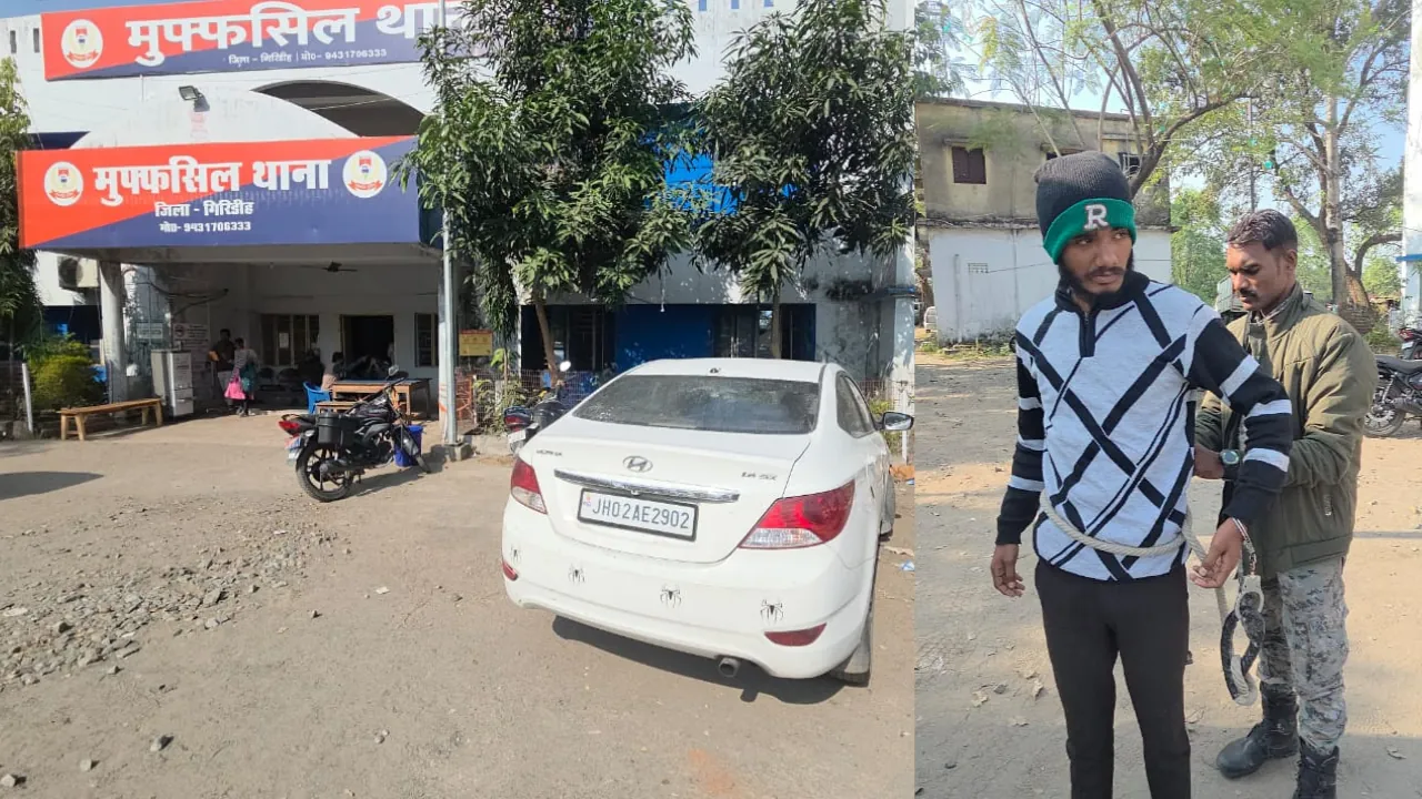 गिरिडीह न्यायिक दडांधिकारी के बाडीगार्ड से सर्विस पिस्टल छीनने वाले आरोपी को पुलिस ने दबोचा