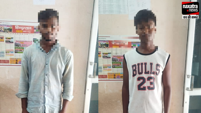 दुर्गोत्सव मेला घूमने मौसी घर आई नाबालिग से दुष्कर्म का प्रयास ! पुलिस ने 2 आरोपी को दबोचा