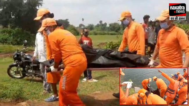 गिरिडीहः बंद खदान में नहाने के दौरान डूबी युवती, 25 घंटे बाद NDRF टीम ने खोज निकाला शव 