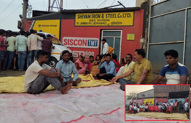 गिरिडीहः शिवम स्टील फैक्ट्री में काम करने के दौरान गर्म पानी के टैंक में गिरा युवक