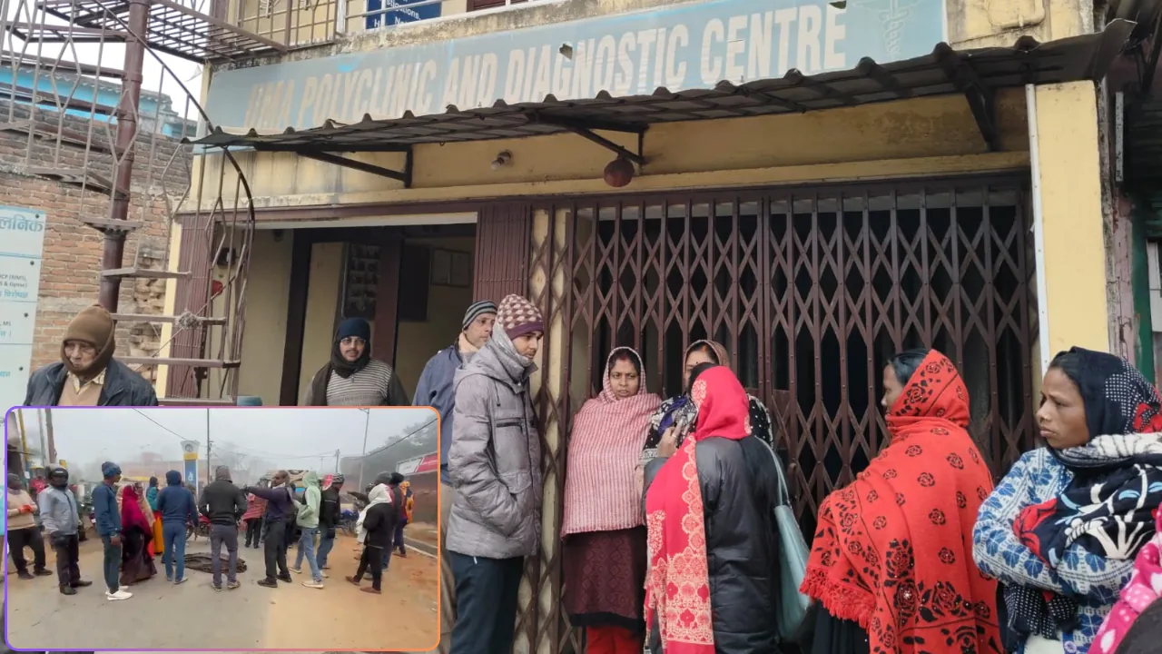 गिरिडीह के सरिया में इलाज के दौरान महिला की मौत, परिजनों ने क्लिनिक में किया हंगामा 