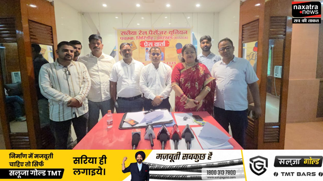 सलेया स्टेशन यूनियन के साथ BJP नेत्री ने की रेल केंद्रीय मंत्री से मुलाक़ात, की स्टेशन में दो महत्वपूर्ण ट्रेनों के ठहराव का मांग