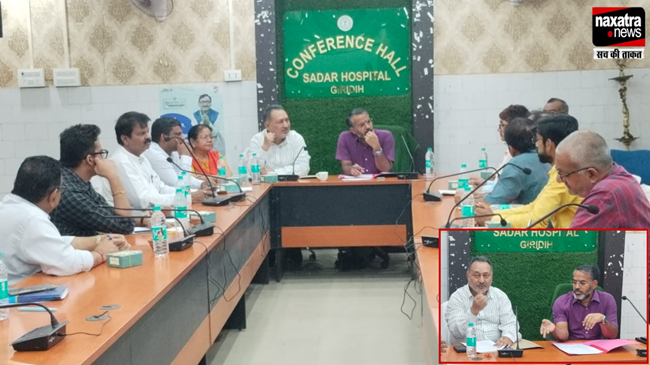 गिरिडीह सदर अस्पताल में स्वास्थ्य सुविधा बढ़ाने के लिए दवाई और उपकरणों की खरीद को डीसी ने दी मंजूरी
