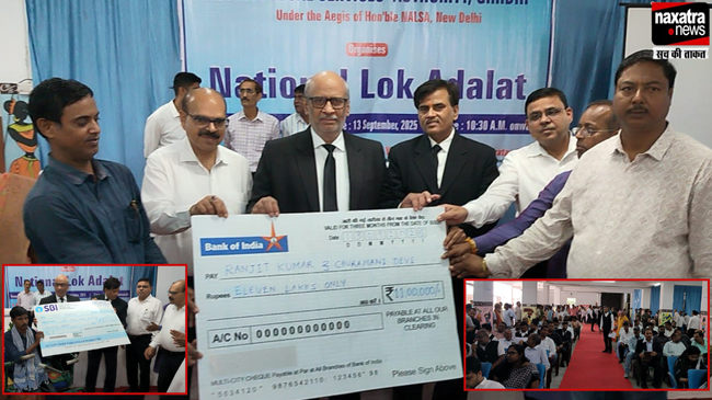 गिरिडीह न्यायालय में हुआ राष्ट्रीय लोक अदालत का आयोजन, 5 हजार से अधिक लंबित मुकदमों का हुआ निपटारा