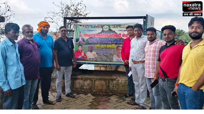 गिरिडीह JLKM के नेताओं ने तेज किया खण्डोली डैम बचाओ अभियान की लड़ाई , PC कर कहा- अब लेंगे जल समाधि