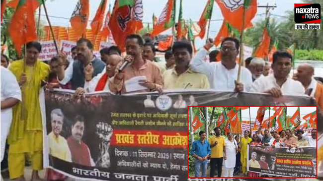 'आदिवासियों के लिए काल है यह सरकार...'सूर्य हांसदा एनकाउंटर मामले में गिरिडीह BJP ने हेमंत सरकार के खिलाफ किया प्रदर्शन