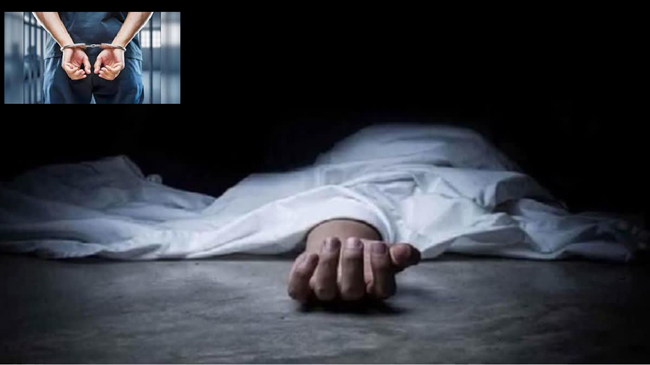 4 दिनों से लापता 2 महिला का शव जंगल से बरामद, पुलिस ने हत्यारे को किया गिरफ्तार