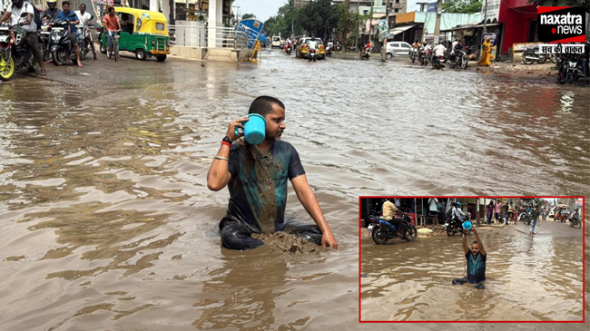 गोड्डा में सड़कों की दुर्दशा पर अनोखा प्रदर्शन: गंदगी का जलाभिषेक ! अनोखा विरोध ने उड़ाई अधिकारियों की नींद