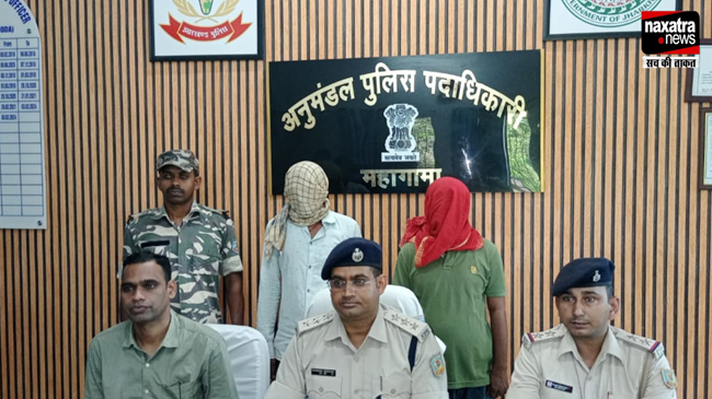 गोड्डा में पुलिस की बड़ी कार्रवाई: बिहार चुनाव से पहले अंग्रेजी शराब तस्करी का भंडाफोड़, दो तस्कर गिरफ्तार