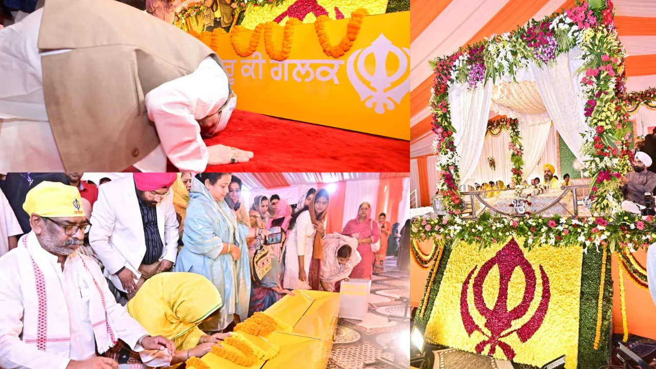 Ranchi के गुरुनानक देव स्कूल में आयोजित 'प्रकाश उत्सव' कार्यक्रम में शामिल हुए राज्यपाल और CM हेमंत सोरेन