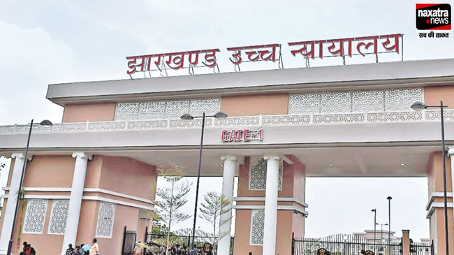 JSSC-CGL परीक्षा परिणाम के प्रकाशन पर लगी रहेगी रोक ! पेपर लीक मामले में हाईकोर्ट ने की सुनवाई