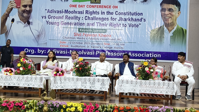 Ranchi में आदिवासियों के अधिकार पर आयोजित कार्यक्रम में शामिल हुए कांग्रेस के वरिष्ठ नेता पवन खेड़ा