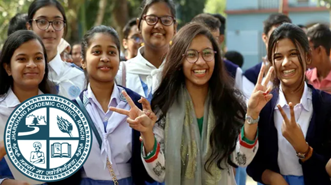 झारखंड बोर्ड की 10वीं और 12वीं की परीक्षा में बड़ा बदलाव ! 2026 से आएंगे ऐसे सवाल