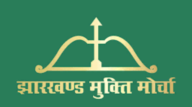 घाटशिला उपचुनाव को लेकर JMM जोनल कमेटी की बैठक, प्रत्याशी सोमेश सोरेन भी मौजूद 