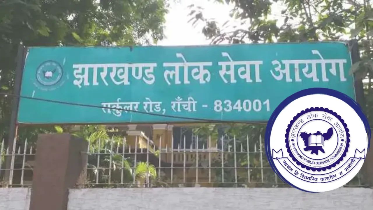JPSC नियुक्ति में नया मोड़ ! 342 में से सिर्फ 197 अभ्यर्थियों को मिलेगा नियुक्ति पत्र, 10 पर लगी रोक !