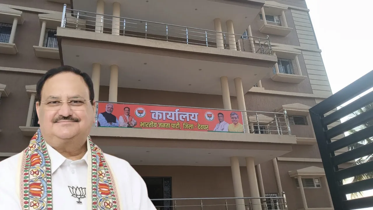 5 दिसंबर को देवघर पहुंचेंगे BJP राष्ट्रीय अध्यक्ष JP नड्डा, सुरक्षा के पुख्ता इंतजाम में जुटा जिला प्रशासन