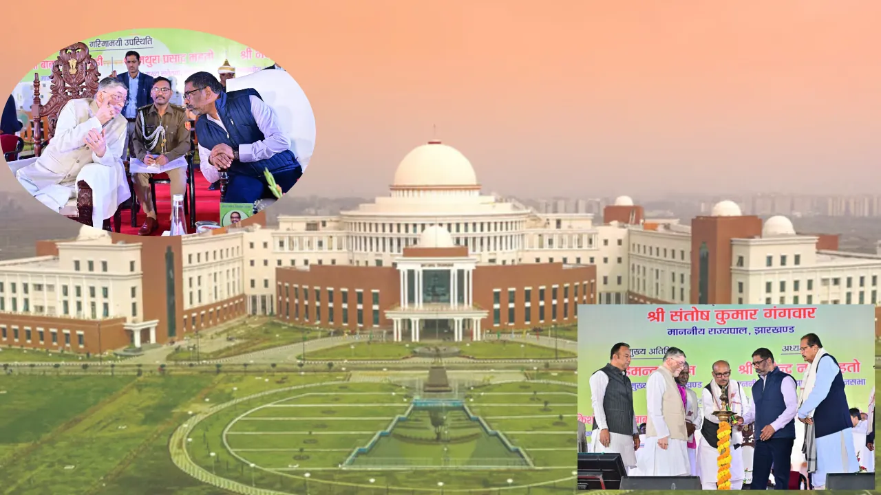 झारखंड विधानसभा की 25वीं वर्षगांठ आज, रंगारंग भव्य समारोह का आयोजन