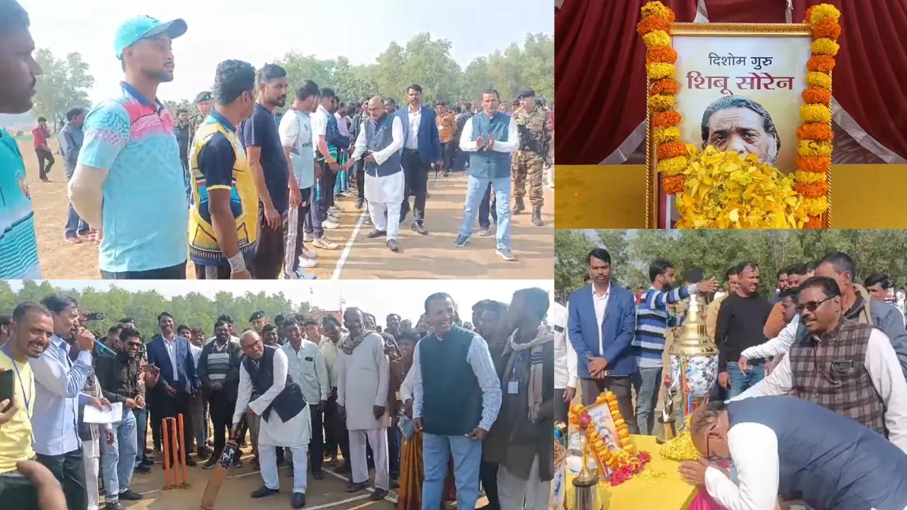 जामताड़ा: 3 दिवसीय स्वर्गीय दिशोम गुरु शिबू सोरेन क्रिकेट टूर्नामेंट का विधानसभा अध्यक्ष ने किया उद्घाटन