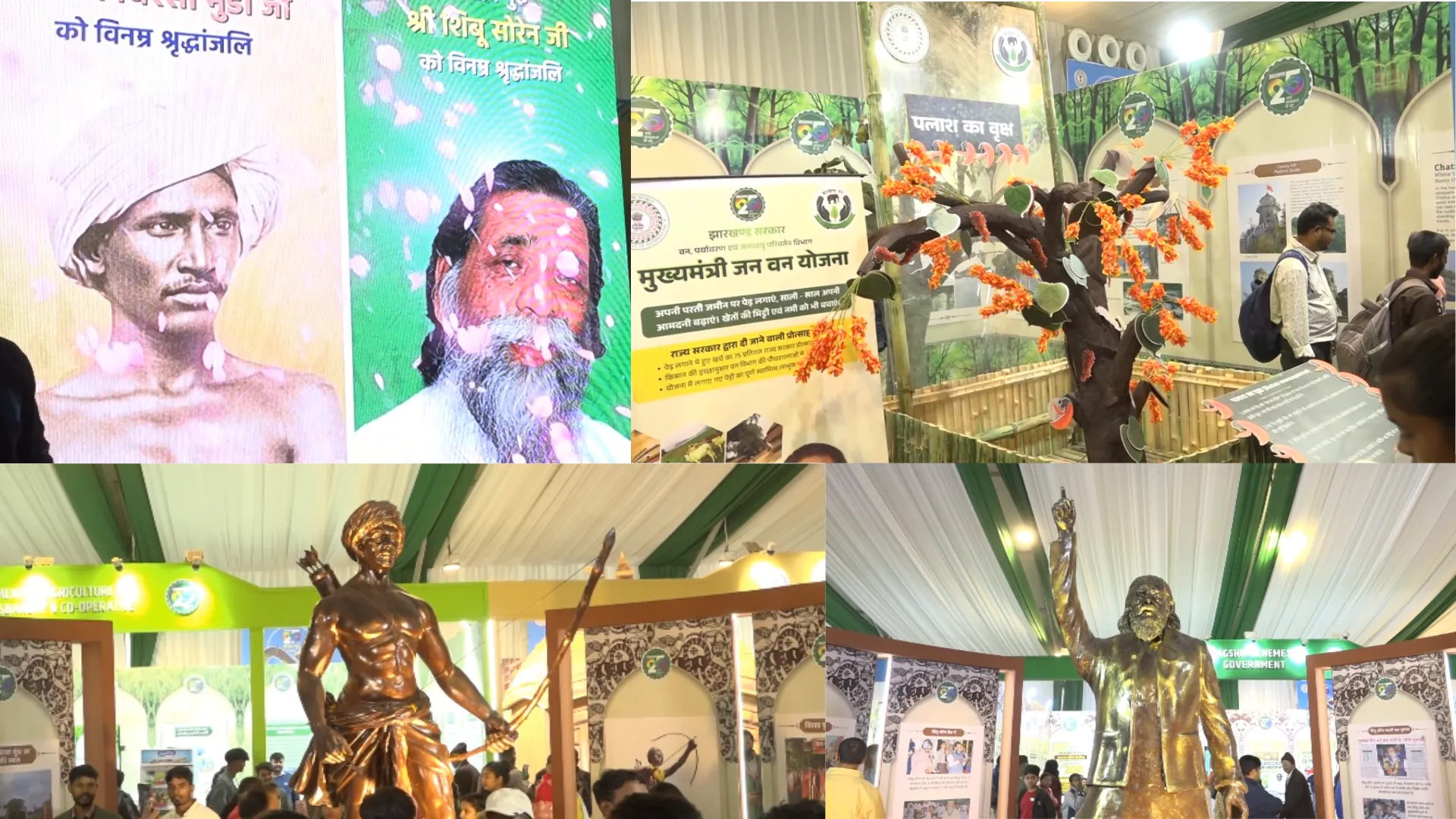 Ranchi में झारखंड के 25वें स्थापना दिवस दिवस की धूम, आज दूसरे दिन भी आयोजित होंगे कई कार्यक्रम