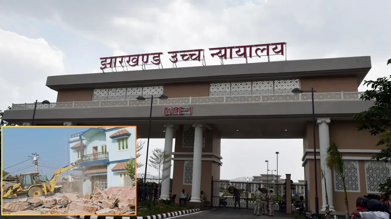   RIMS की जमीन पर अतिक्रमण और अवैध निर्माण मामले में अब जांच करेगी ACB, झारखंड हाईकोर्ट ने दिया आदेश